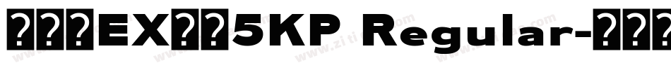 モトヤEX大楷5KP Regular字体转换